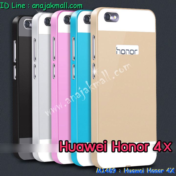 เคส Huawei honor 4x,เคสหนัง Huawei honor 4x,เคสไดอารี่ Huawei alek 4g plus,เคสพิมพ์ลาย Huawei honor 4x,เคสฝาพับ Huawei honor alek 4g plus,เคสหนังประดับ Huawei honor 4x,เคสแข็งประดับ Huawei alek 4g plus,เคสสกรีนลาย Huawei honor 4x,เคสยางใส Huawei honor alek 4g plus,เคสโชว์เบอร์หัวเหว่ย honor 4x,เคสอลูมิเนียม Huawei honor alek 4g plus,เคสซิลิโคน Huawei honor 4x,เคสยางฝาพับหั่วเว่ย honor alek 4g plus,เคสประดับ Huawei honor 4x,เคสปั้มเปอร์ Huawei alek 4g plus,เคสตกแต่งเพชร Huawei alek 4g plus honor 4x